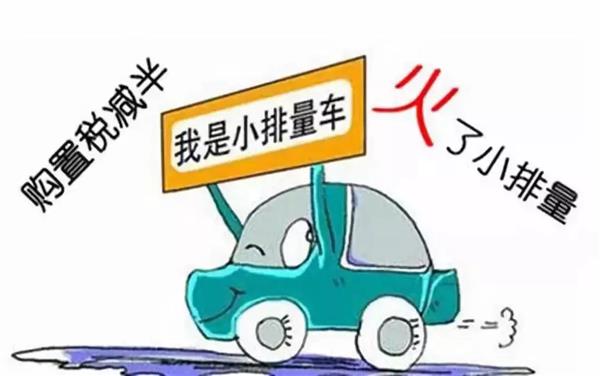 二手车