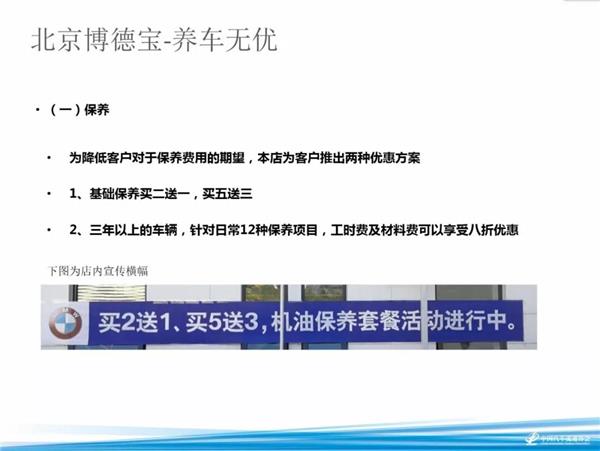 全国十佳4S店,优秀案例解析