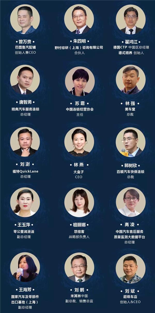 参会指南