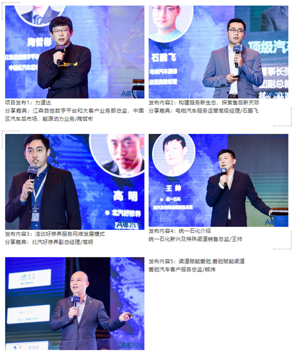 颁奖典礼,圆满落幕