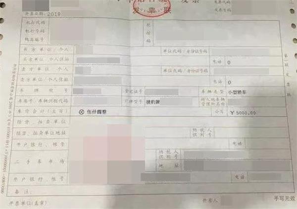 合同欺诈,315,二手车,消费陷阱