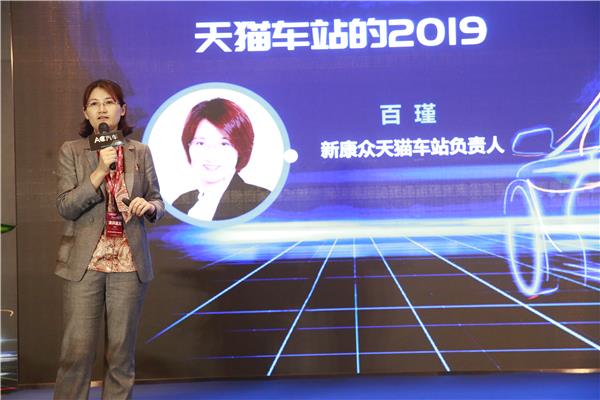 2019中国汽车后市场连锁发展分论坛·武汉站