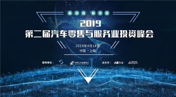 汽车零售渠道,汽车行业