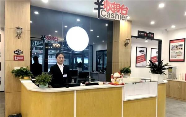 门店小参谋