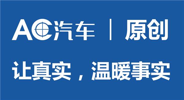 车主信任、汽车后市场