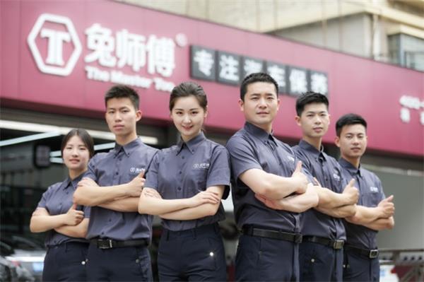 兔师傅,新康众,