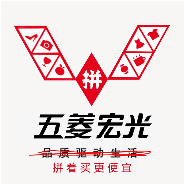 拼多多,传统后市场，财报，五菱宏光