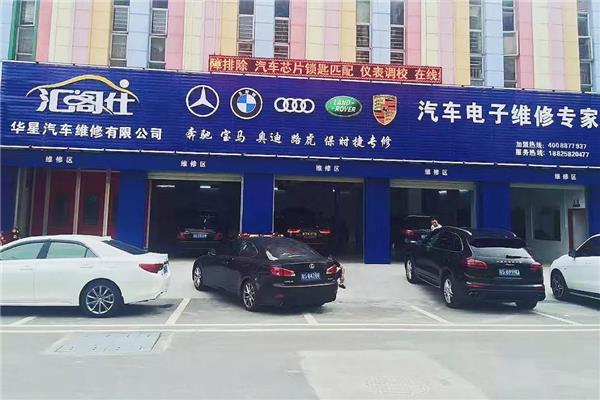 汇阁仕,门店访谈