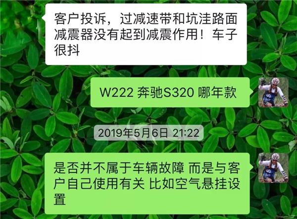 技术、汽修行业