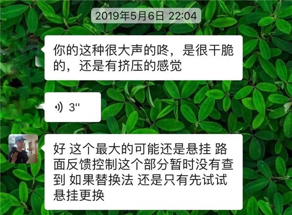 技术、汽修行业