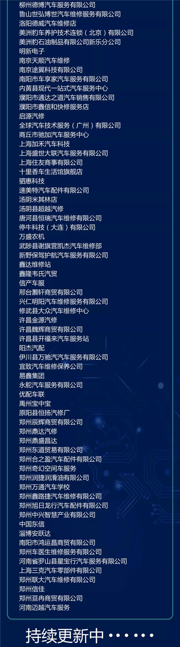 参会指南,论坛活动