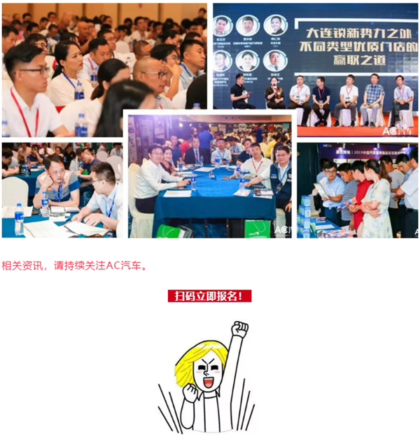 集客,锁客，转化