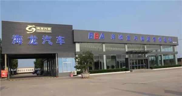 中高端车维修
