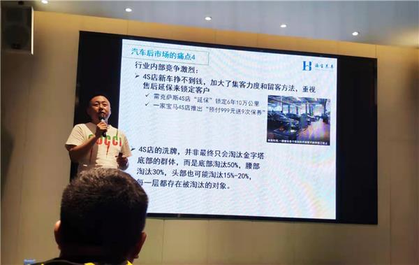快讯丨互信互利 拥抱未来  上海汽车后市场研讨会圆满举行