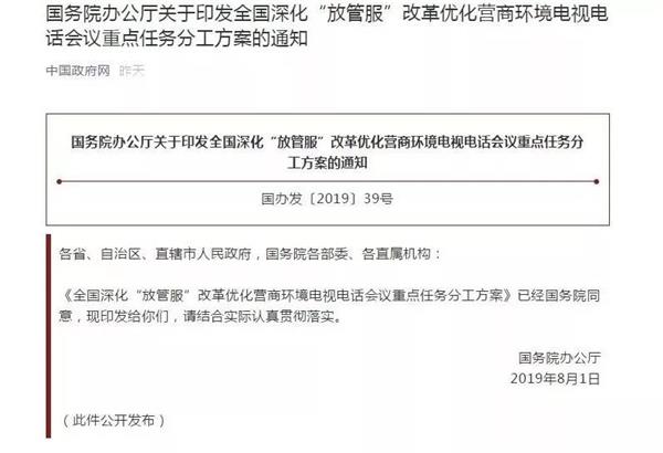 AC情报局,新闻