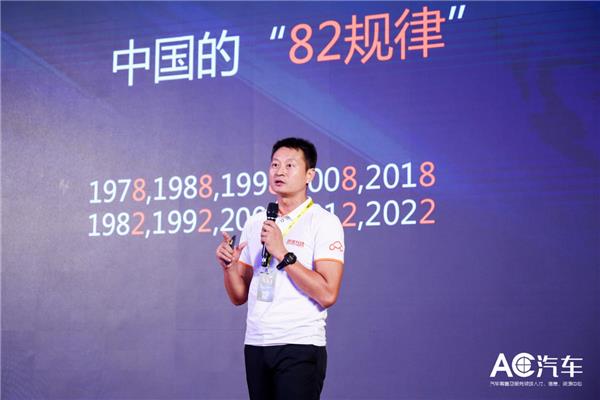 2019第二届中国汽车后市场渠道与供应链峰会 终局与布局
