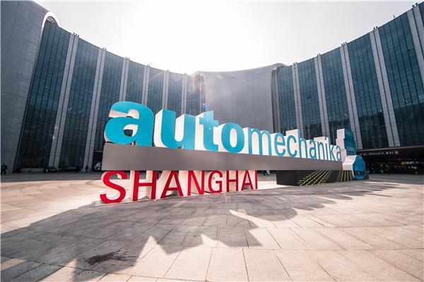 2019年Automechanika Shanghai同期活动聚焦行业热点，与全球汽车产业紧密同行