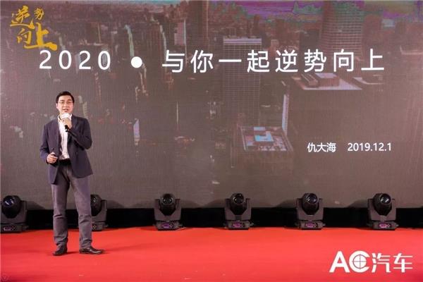 2019第四届中国汽车后市场连锁百强颁奖典礼暨晚宴