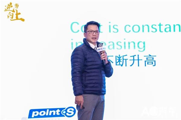AC汽车直播 | Point S亚洲地区首席代表吕辉忠：三高一低现状下，维修企业如何面对