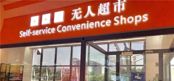 维修门店