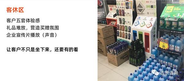 门店小参谋