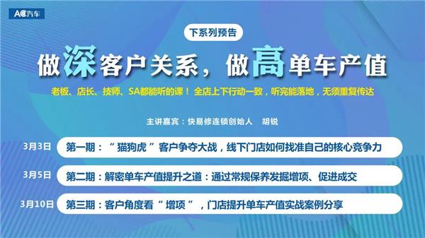 直播课程特辑
