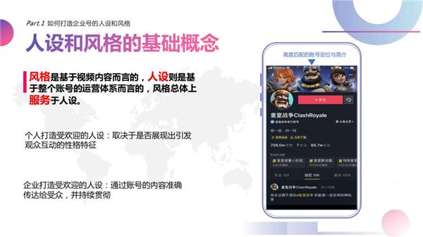 门店小参谋