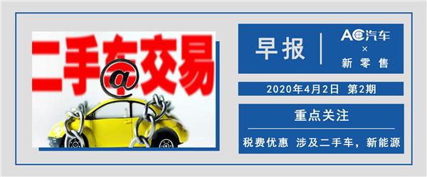 新零售早报