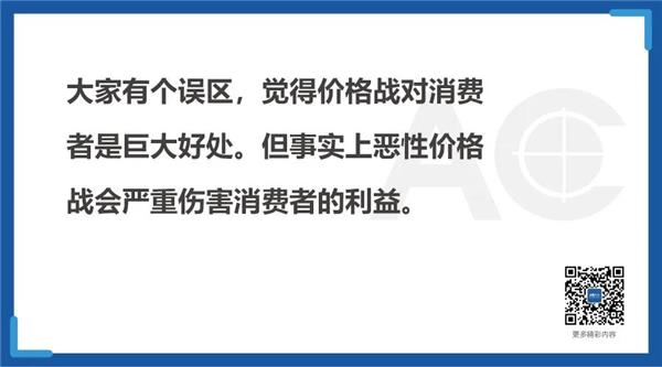 保养大战