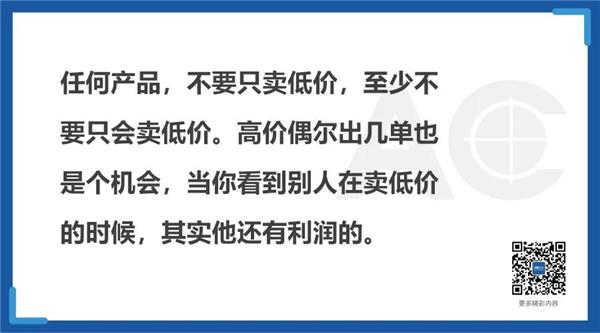 保养大战