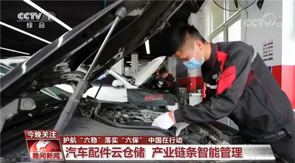 途虎养车