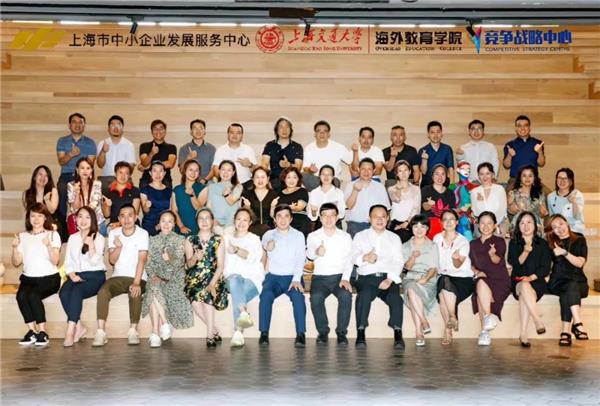 跨界游学