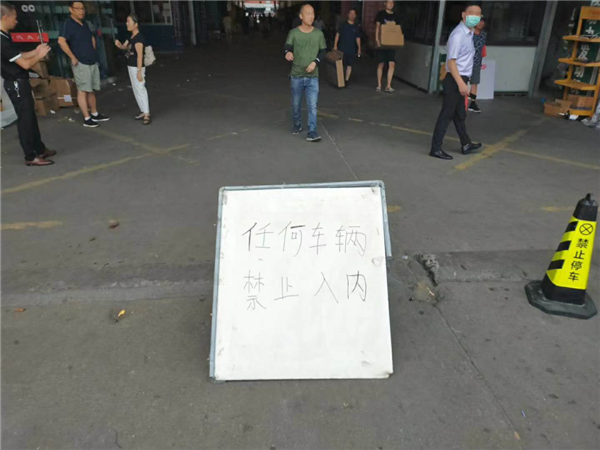 汽配城