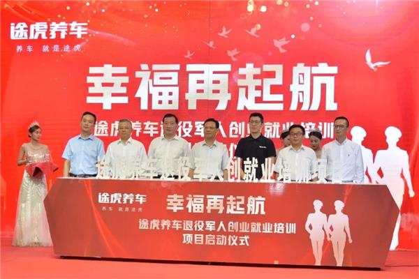 永达汽车,长安蔚来