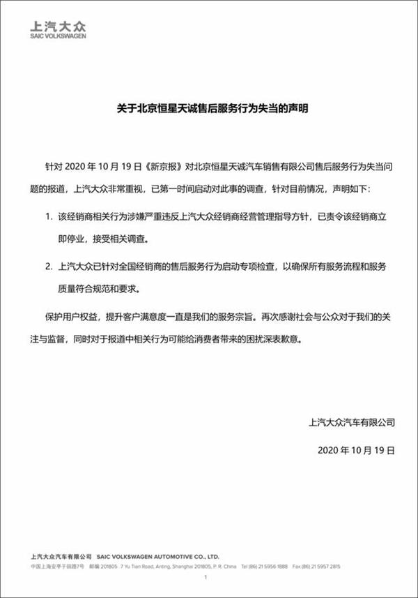 罐装机油