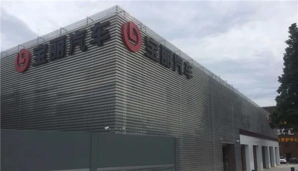 宝丽汽车