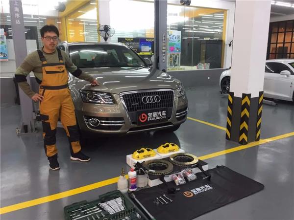 宝丽汽车