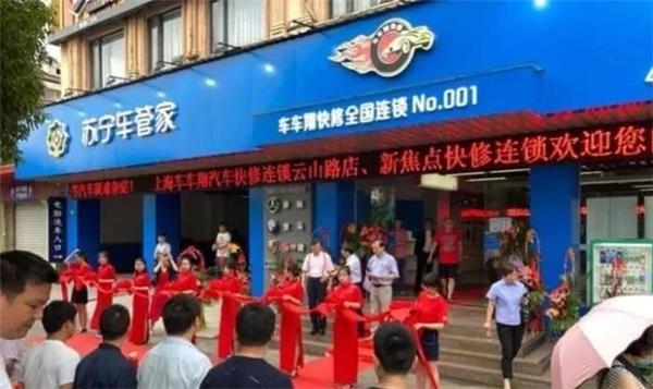 苏宁,轮胎