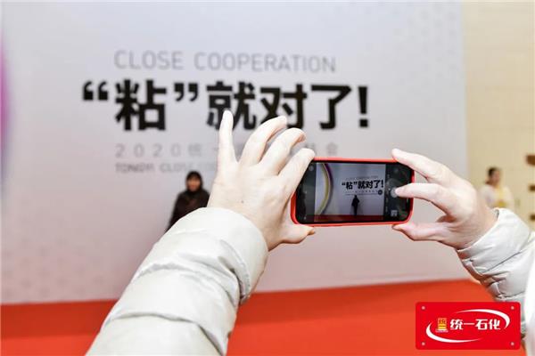 统一润滑油