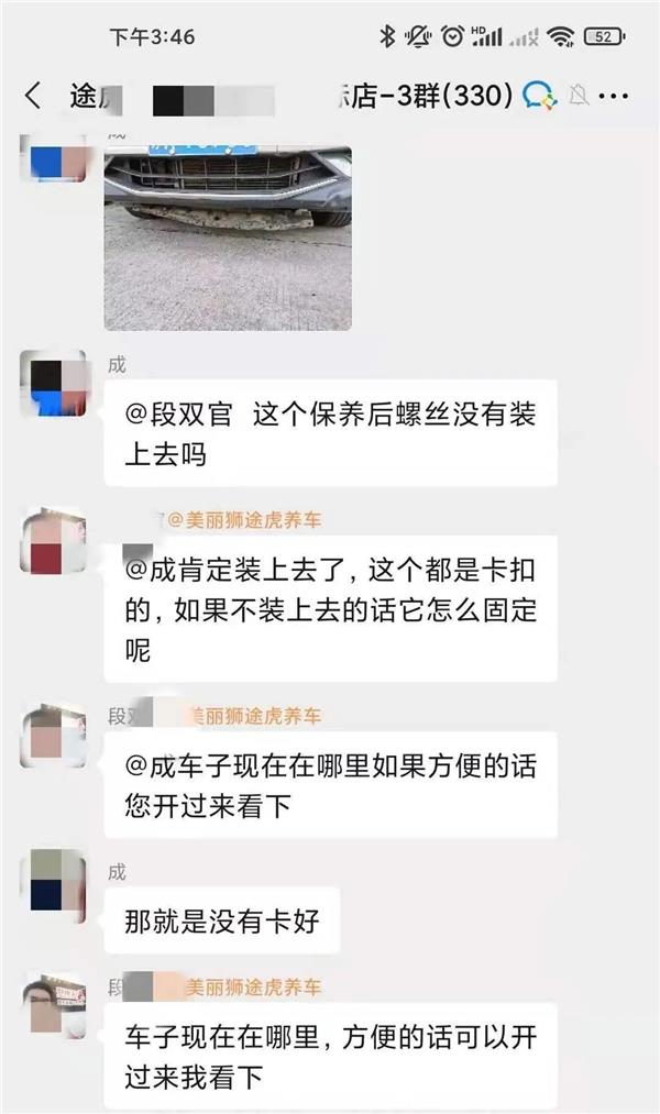 微信群运营