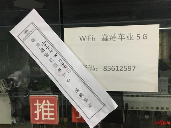 特斯拉