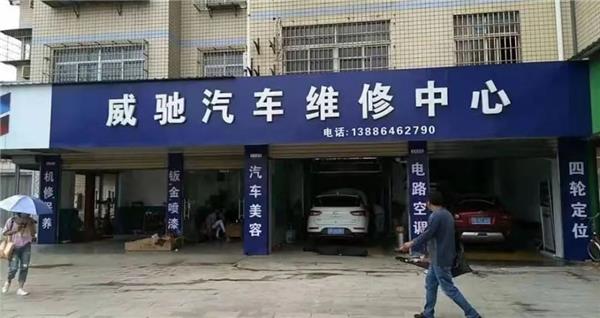 天猫养车