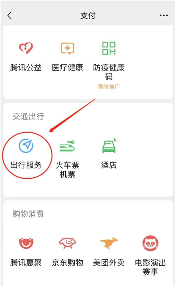 途虎