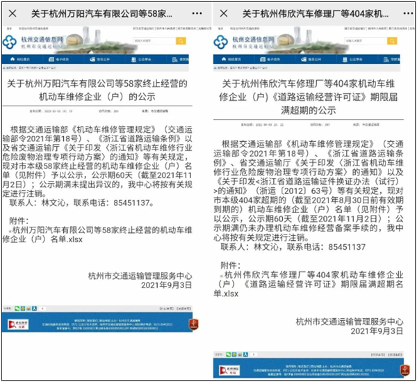 经营备案