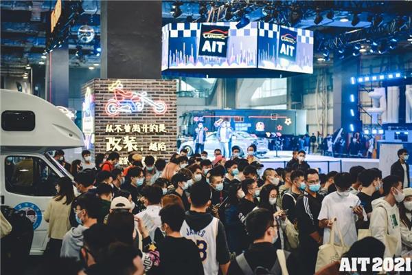 202AIT改装展