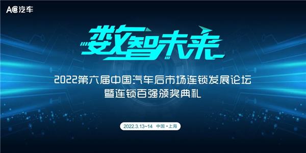 供应链