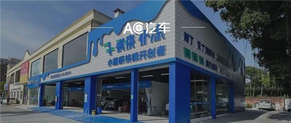 门店,垂直