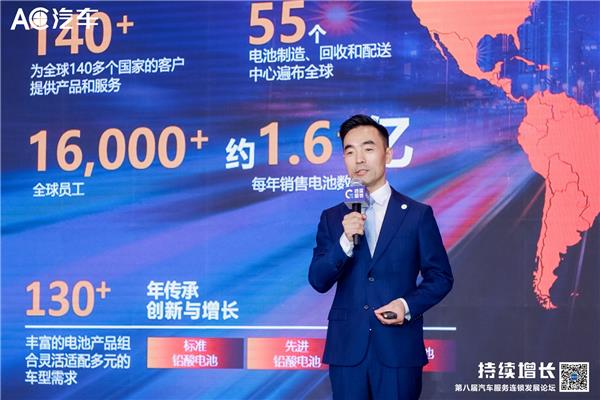 【AC直播】柯锐世中国区售后市场销售副总裁 李兴波：深度布局全渠道供应链，助力连锁终端蓄电池业务新增长