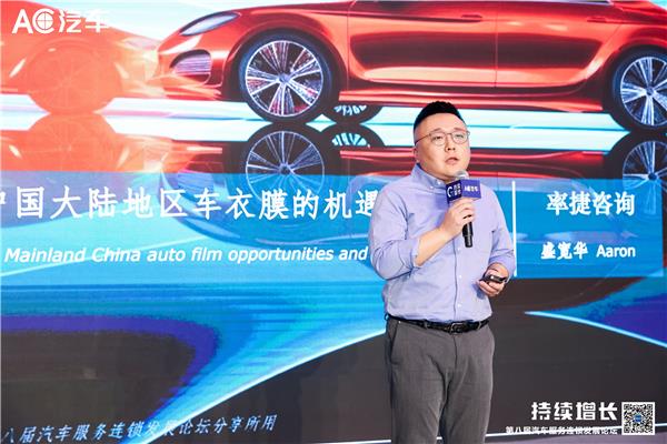 率捷咨询