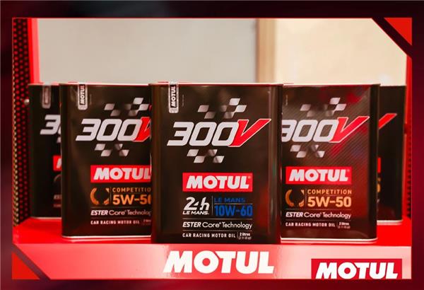 摩特MOTUL